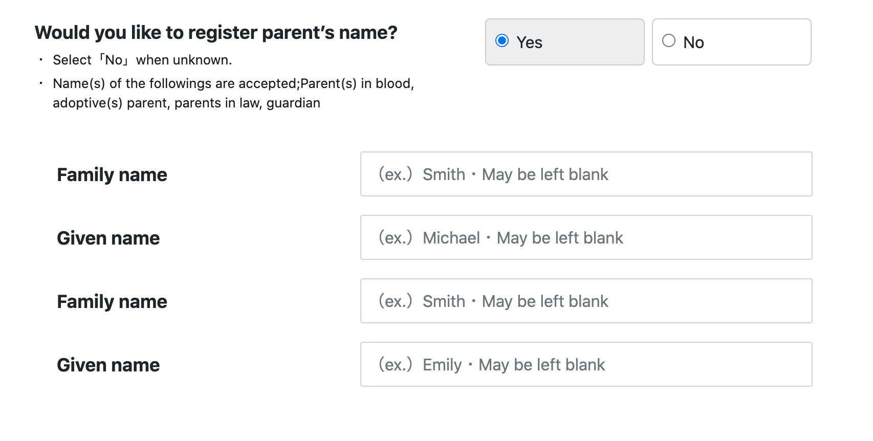 Enter your parents’ names