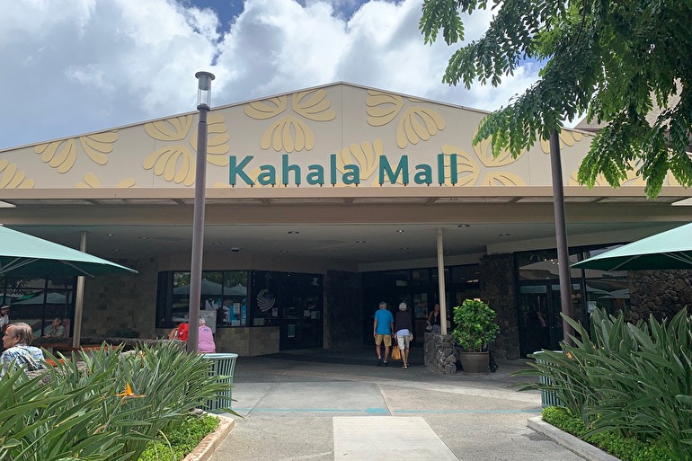 カハラモール / Kahala Mall