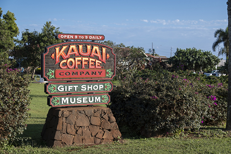 カウアイ・コーヒー・カンパニー / Kauai Coffee Company