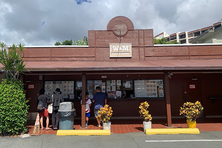 W & M Bar-B-Q Burgers / W＆M バーベキュー・バーガー