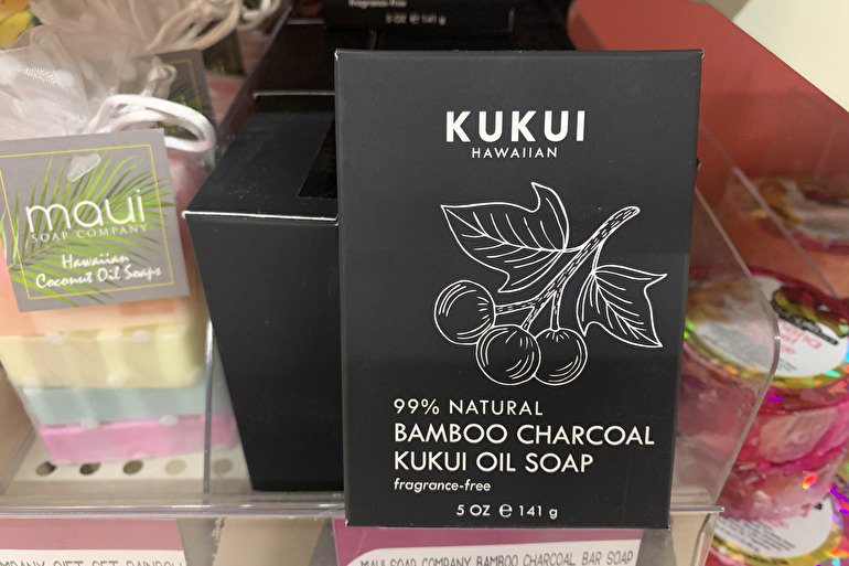 竹炭とククイオイルの真っ黒な石鹸(マウイソープカンパニー)