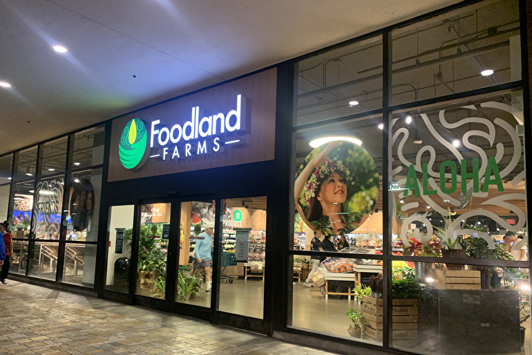 フードランド・ファームズ/FoodlandFarms(外観)