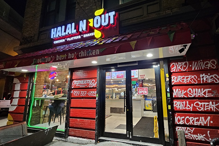 ハラル・エン・アウト/Halal N Out
